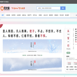 汉字查询