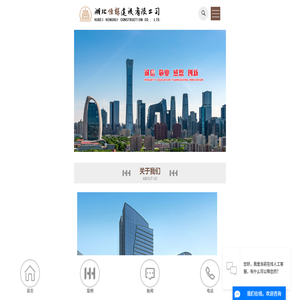 武汉公装公司