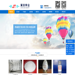 工业级氯化锌,电池级氯化锌生产厂家,价格