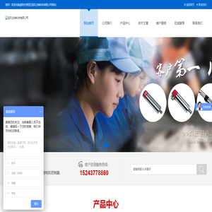 迎风主轴科技有限公司