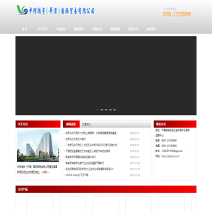 中阿鸿宇