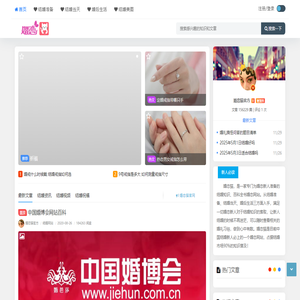 婚恋猫