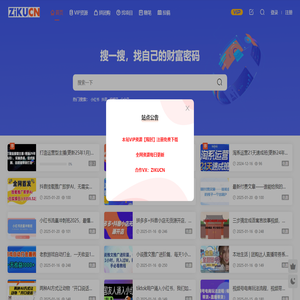 资库网