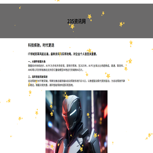 235游戏网