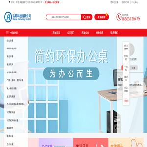 张家口市弘阳科技有限公司