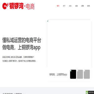 铜锣湾
