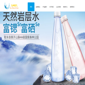 天津九州雨凡实业有限公司
