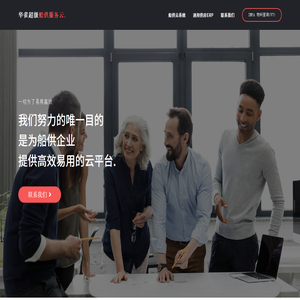 华雀船供云/IMPA