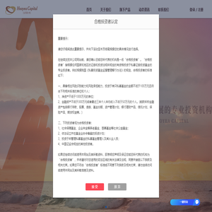 宁波宏阳投资