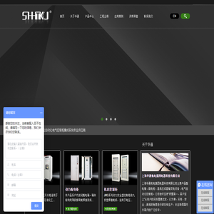 上海华通机电集团电器科技有限公司