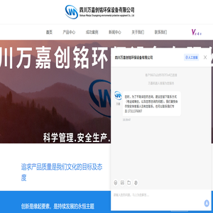不锈钢水箱