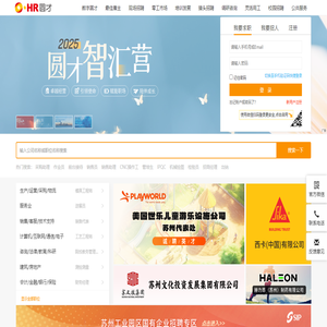 圆才网