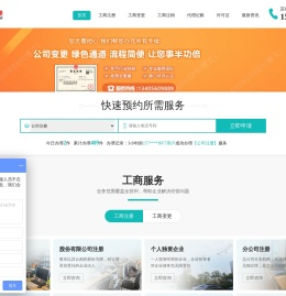 悦旭企业管理