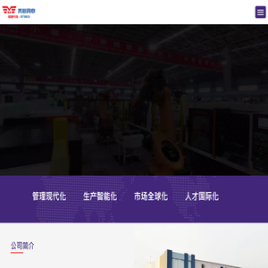美心翼申