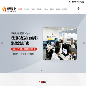 塑料托盘厂家,塑料板厂家,九脚网格塑料托盘,武汉焱军塑业有限公司