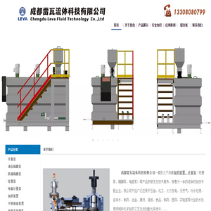 计量泵