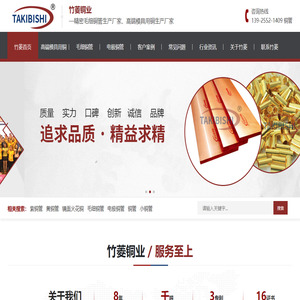 广东大竹菱新材料科技有限公司