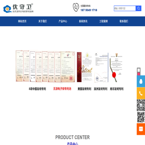 泉州国光软件开发有限责任公司