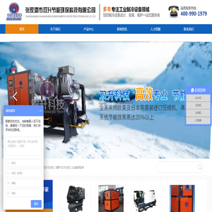 张家港市双升节能环保科技有限公司