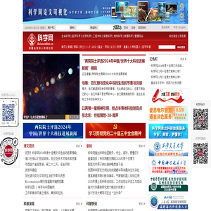 科学网