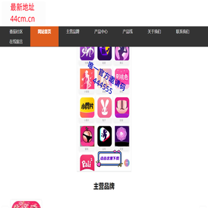 小红帽直播app直播