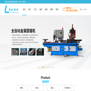 张家港市乐凯机械制造有限公司
