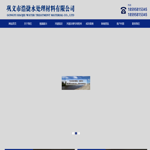 黑臭河道水体治理方案