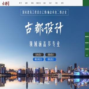 办公装修公司