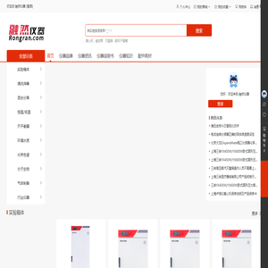 融然仪器网