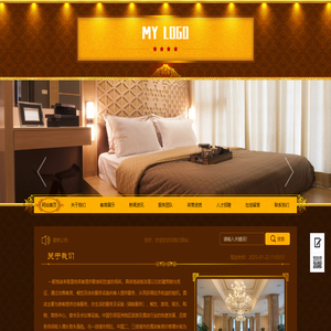 成都霜荷悦澜酒店管理有限公司