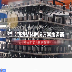 浙江华工赛百