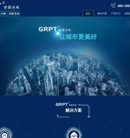 珠海市世源光电科技有限公司