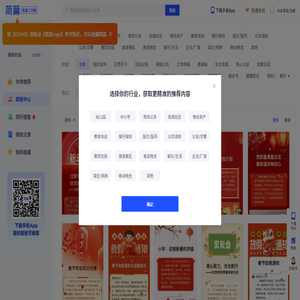 简篇
