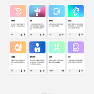 免费音视频编辑APP