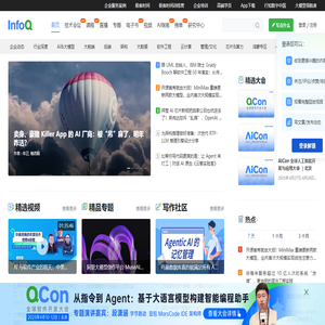 InfoQ