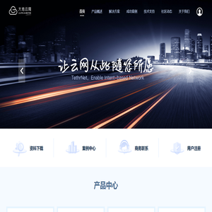 大地云网