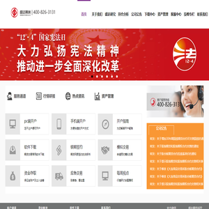 盛达期货有限公司