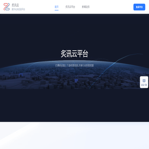 浙江小蚁信息科技有限公司