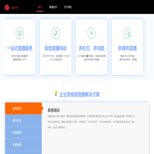 依扬科技(北京)有限公司