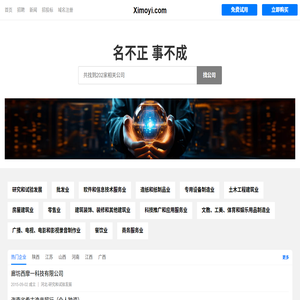 Ximoyi