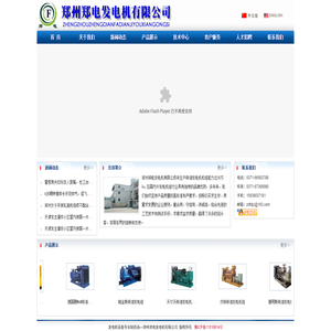郑州150KW柴油发电机,郑州100KW发电机