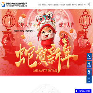 封箱机