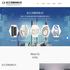 浙江塑料软管厂家