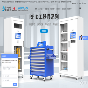 斯科Cykeo官网