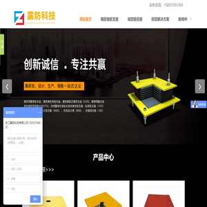 隔震橡胶支座