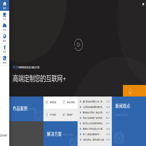 网站模板
