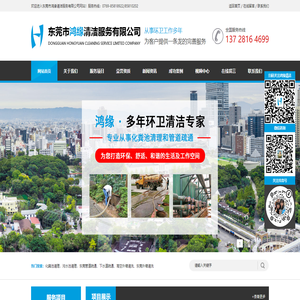 东莞化粪池清理,东莞清理污水,东莞疏通管道,东莞疏通下水道