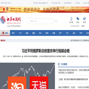 证券日报网