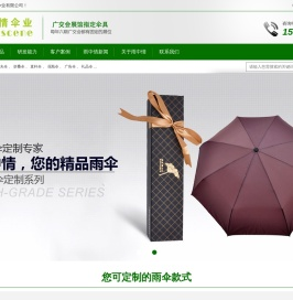 广告伞厂家