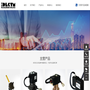 喷气织机电磁阀